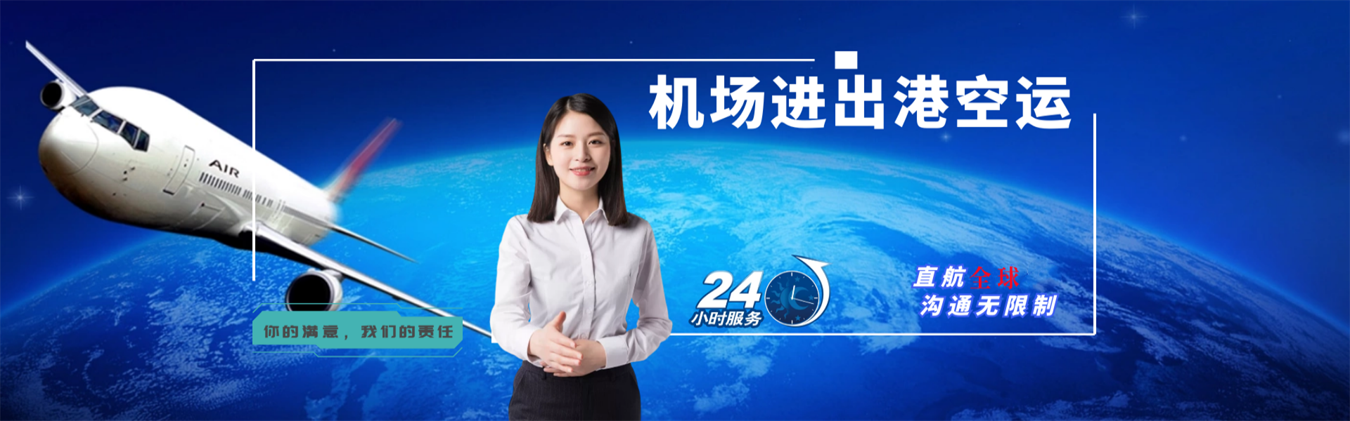 牡丹到丹麦物流公司-牡丹至丹麦物流专线-牡丹空运到丹麦-优时通物流有限公司