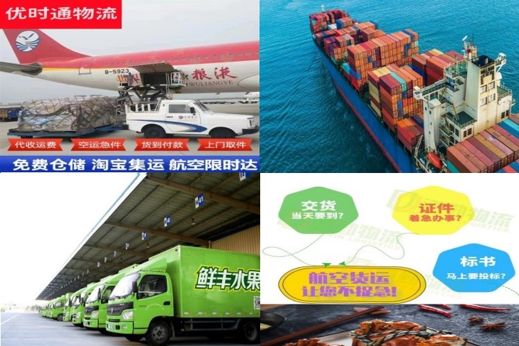 牡丹到丹麦航空货运公司-牡丹到丹麦物流专线